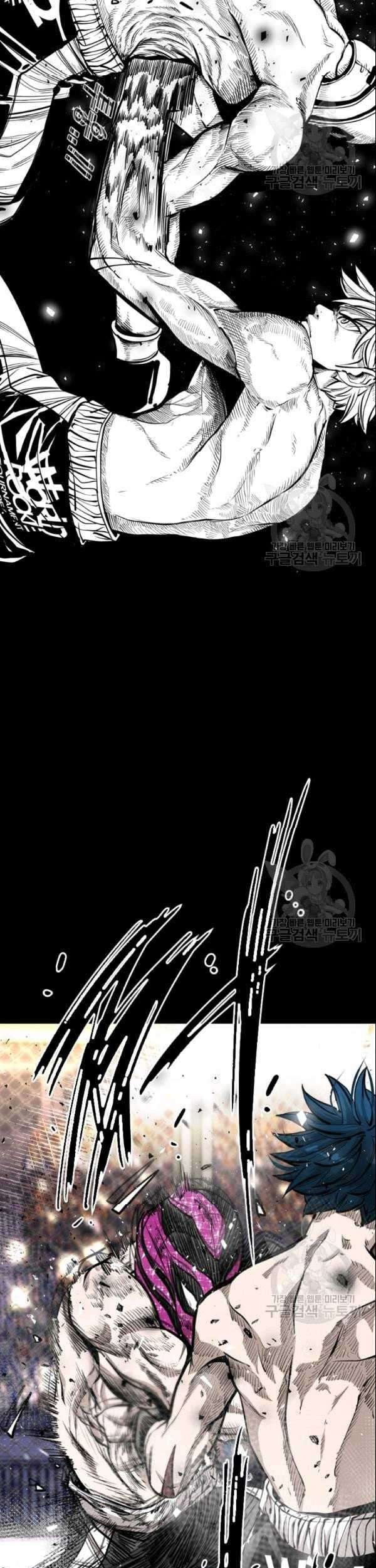 Shark Chapter 198 Gambar 11