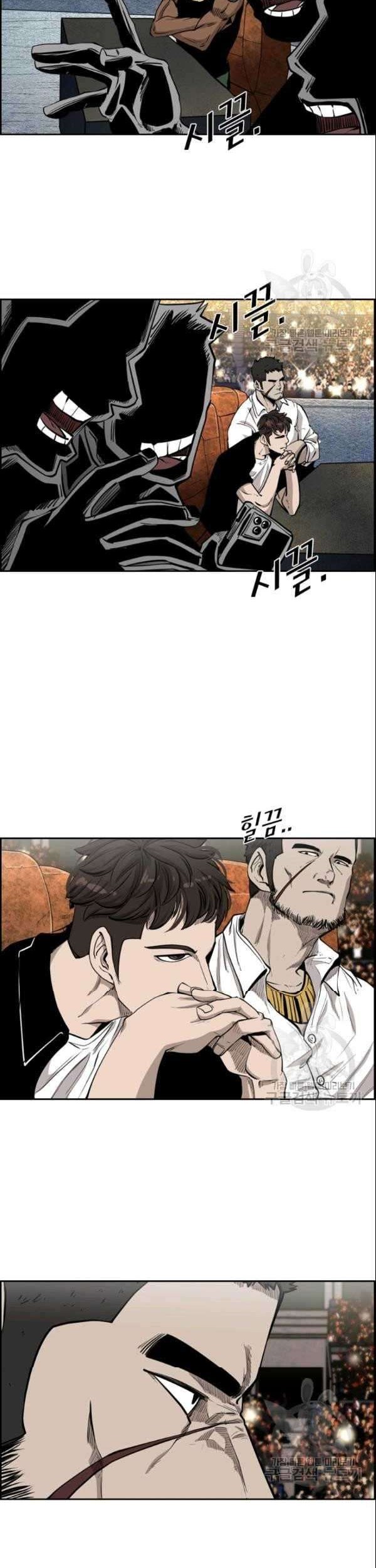 Shark Chapter 198 Gambar 39