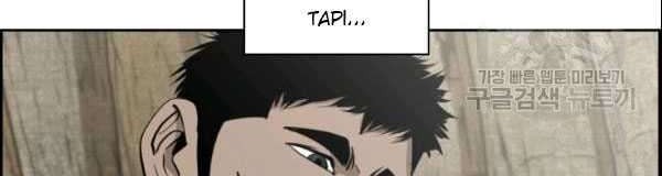 Shark Chapter 198 Gambar 43