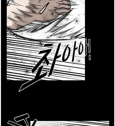 Shark Chapter 197 Gambar 35