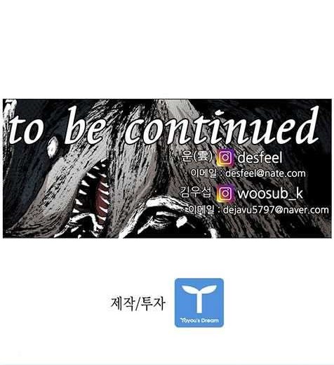 Shark Chapter 197 Gambar 41