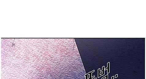 Shark Chapter 197 Gambar 7