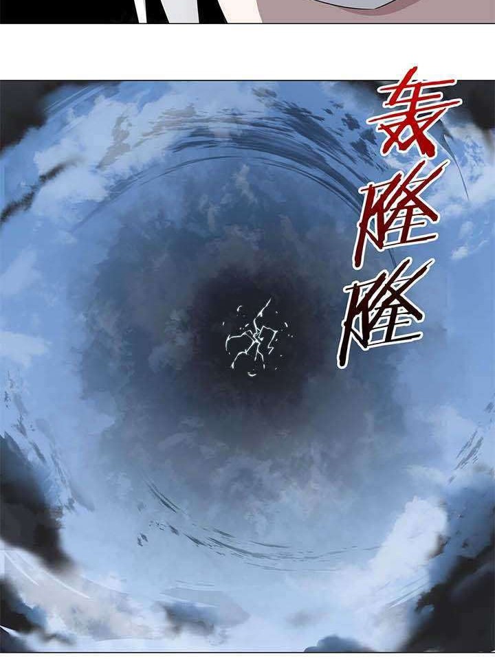 My Harem Grew So Large, I Was Forced to Ascend Chapter 32 Gambar 15