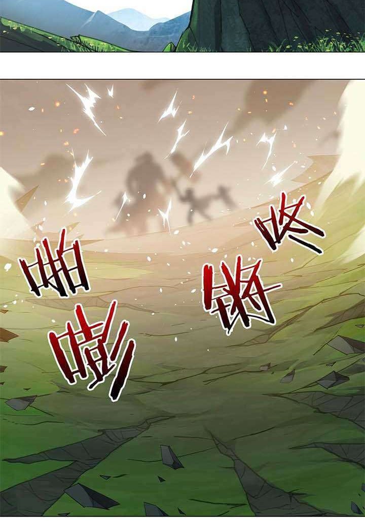 My Harem Grew So Large, I Was Forced to Ascend Chapter 32 Gambar 37