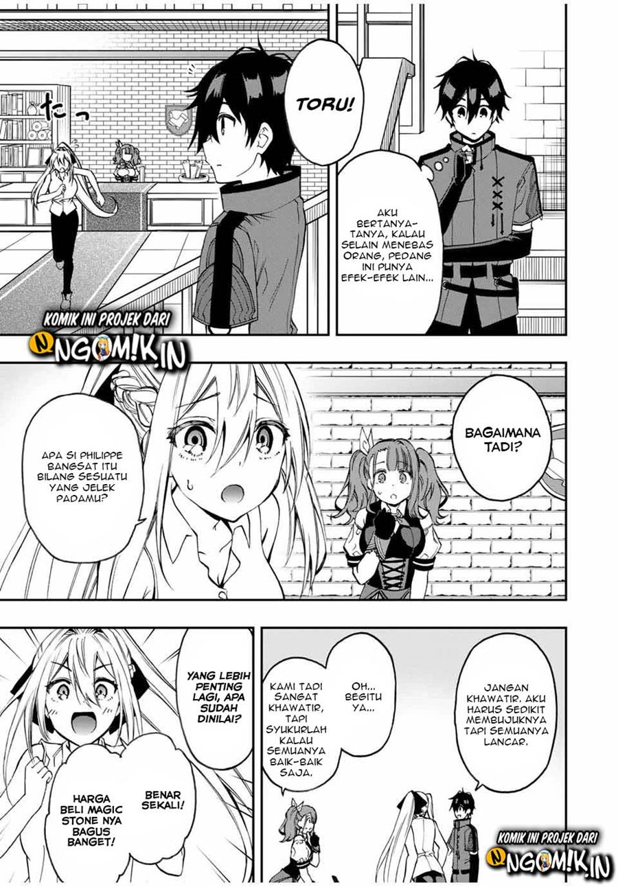 The Reincarnated Inferior Magic Swordsman Chapter 37 Gambar 5