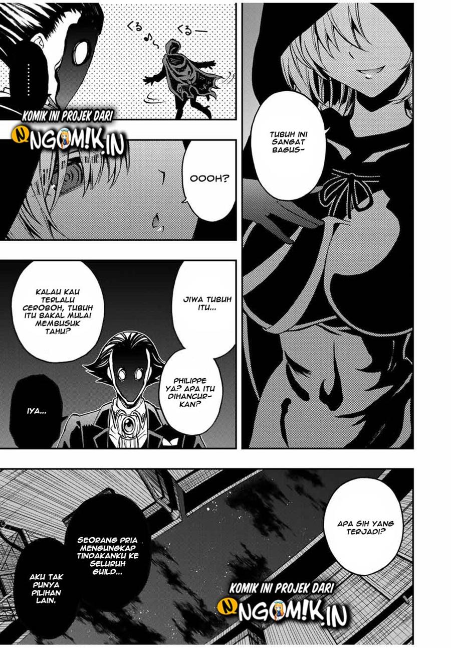 The Reincarnated Inferior Magic Swordsman Chapter 37 Gambar 13