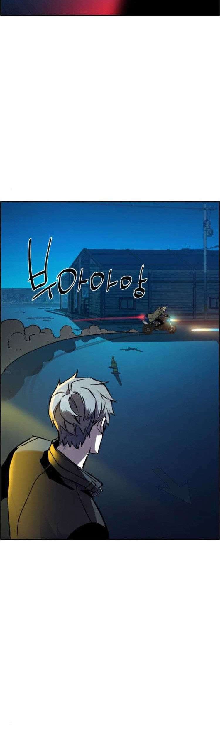 Mercenary Enrollment Chapter 41 Gambar 61