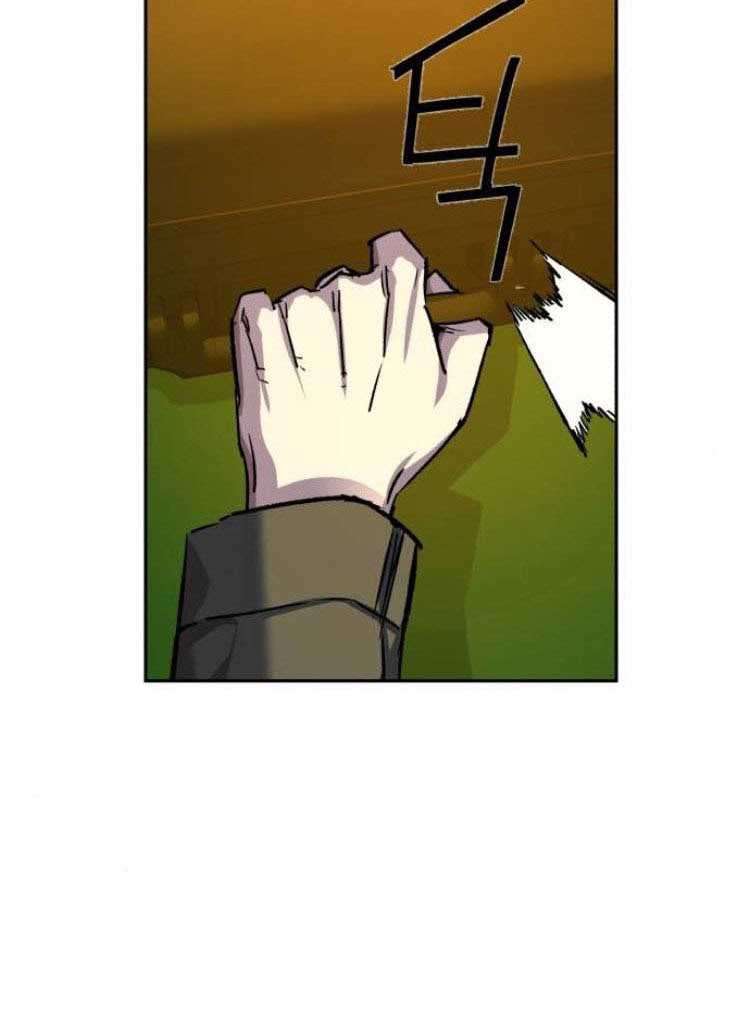 Mercenary Enrollment Chapter 41 Gambar 57