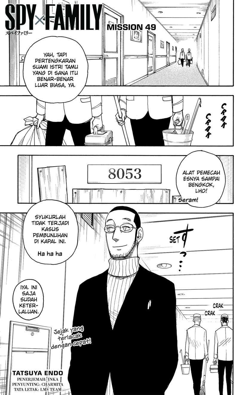 Komik Spy X Family Chapter 49 gambar nomor 1