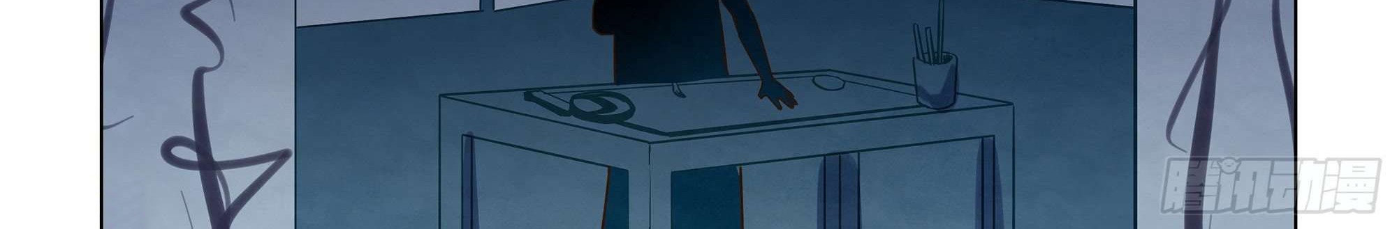 The Last Human Chapter 359 Gambar 14