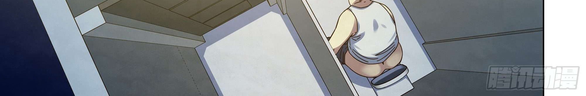 The Last Human Chapter 359 Gambar 34