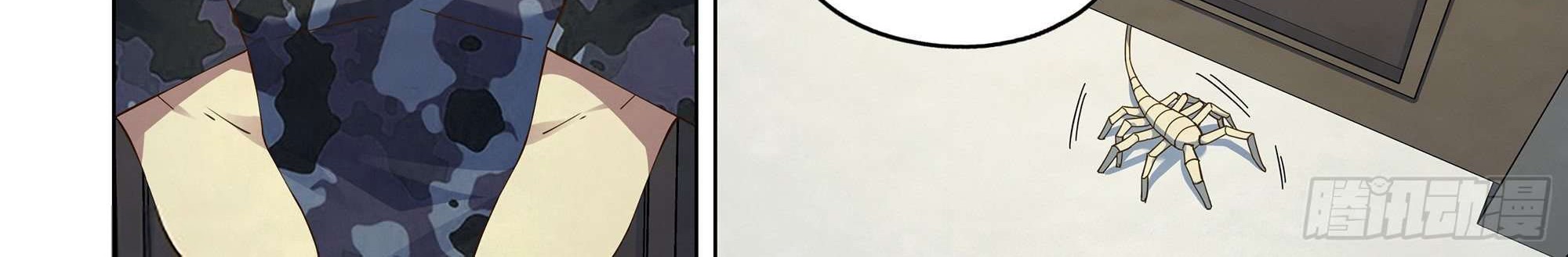 The Last Human Chapter 359 Gambar 32