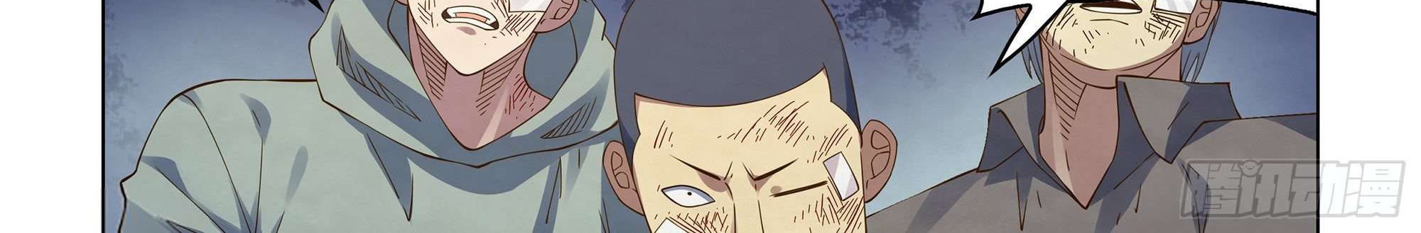 The Last Human Chapter 359 Gambar 6