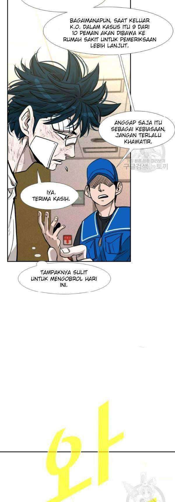 Shark Chapter 203 Gambar 22