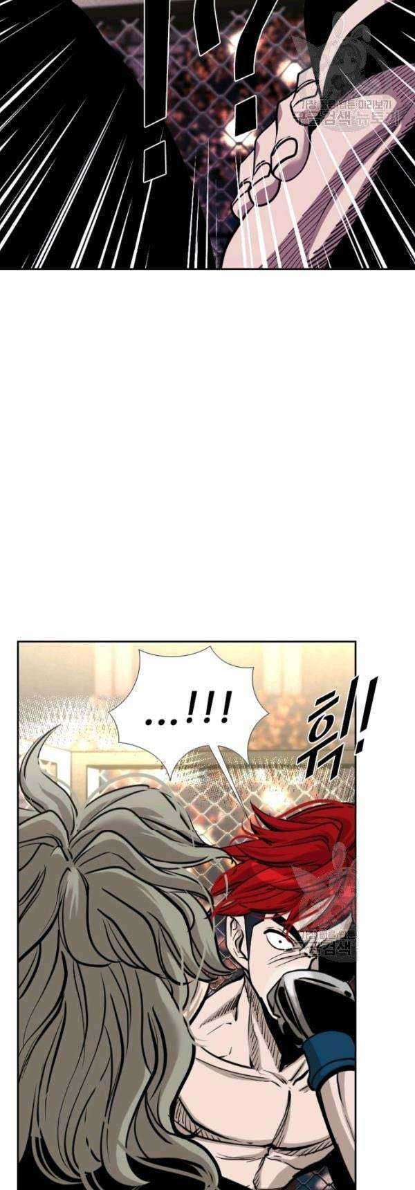 Shark Chapter 203 Gambar 32