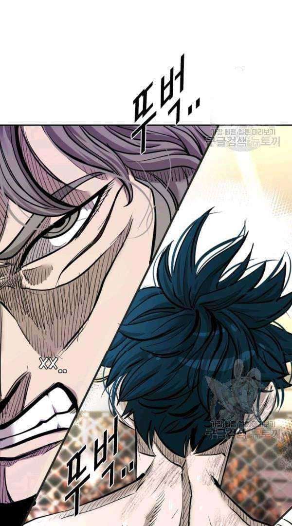 Shark Chapter 201 Gambar 53