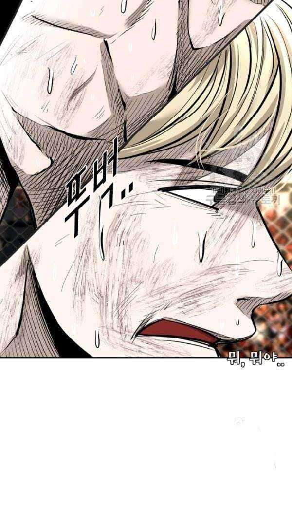 Shark Chapter 201 Gambar 54