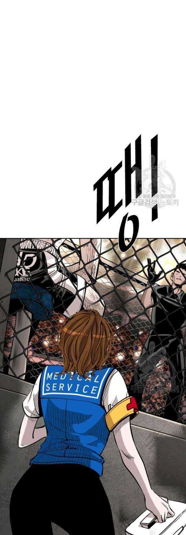 Shark Chapter 201 Gambar 8