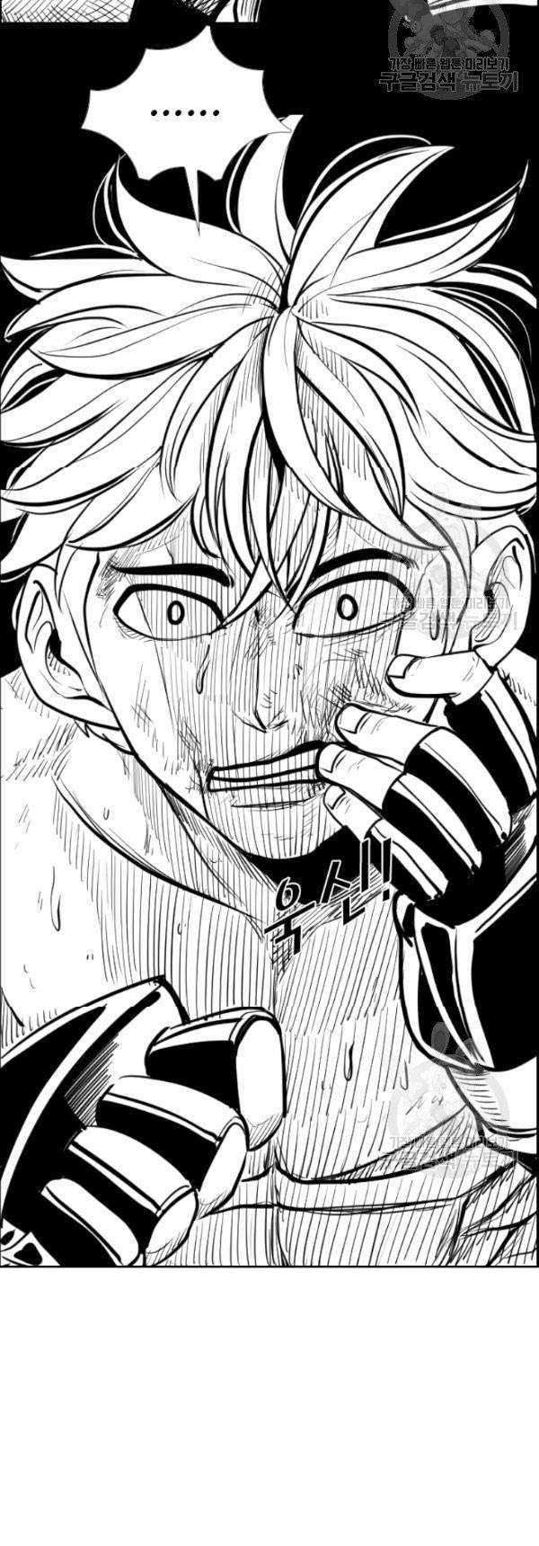 Shark Chapter 201 Gambar 16