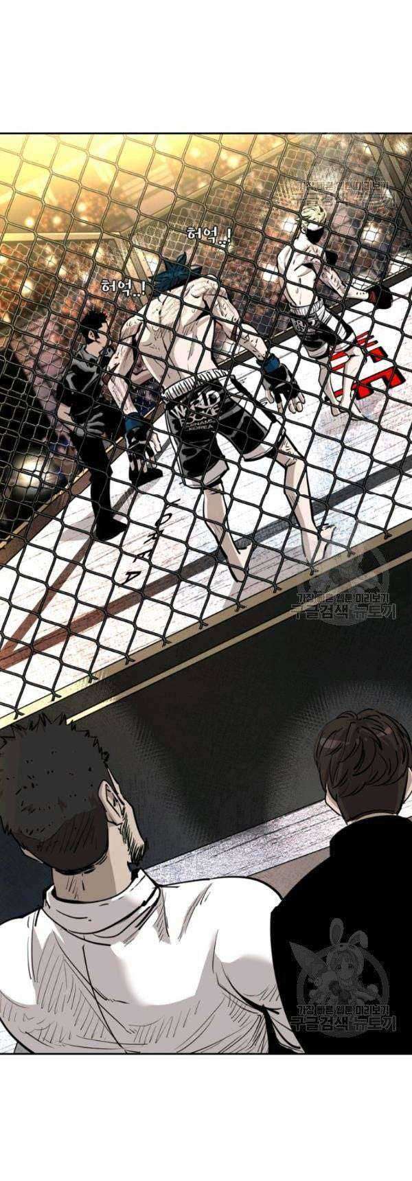 Shark Chapter 201 Gambar 26