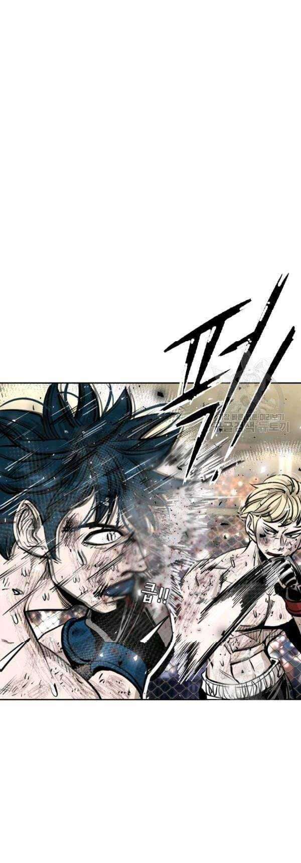 Shark Chapter 201 Gambar 33