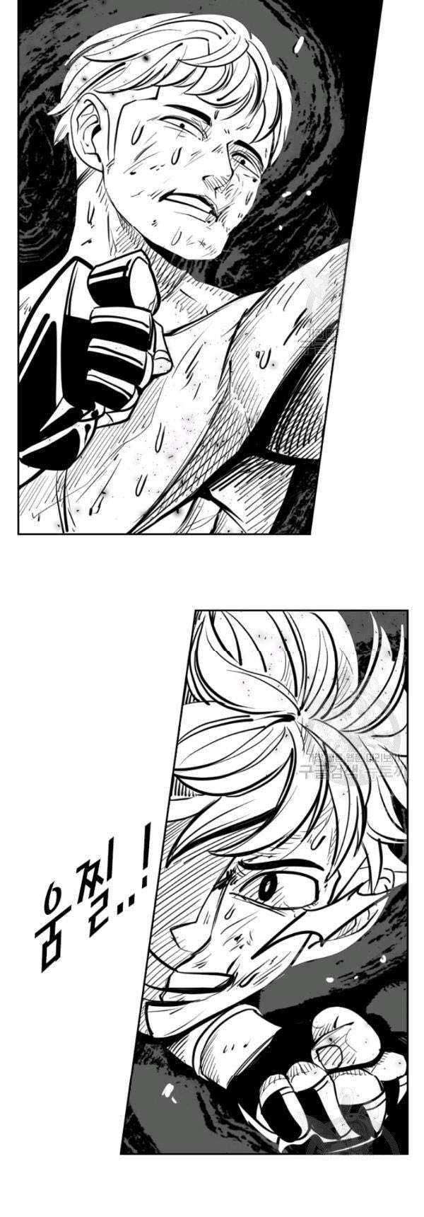 Shark Chapter 201 Gambar 36