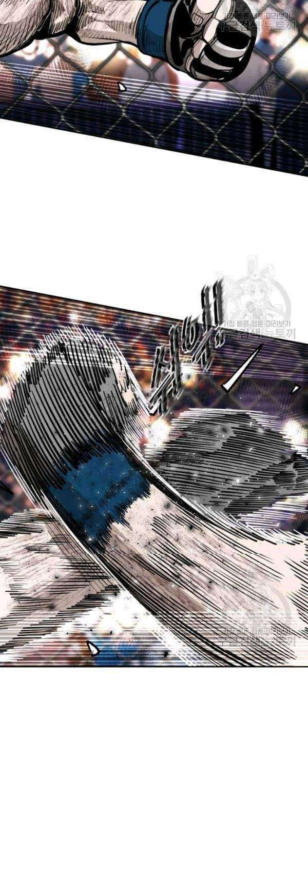 Shark Chapter 201 Gambar 38