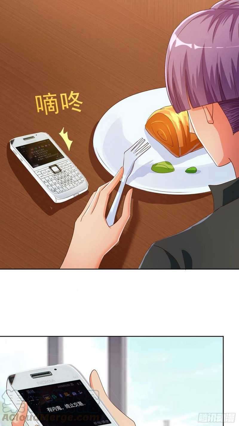 Super School Doctor Chapter 128 Gambar 8