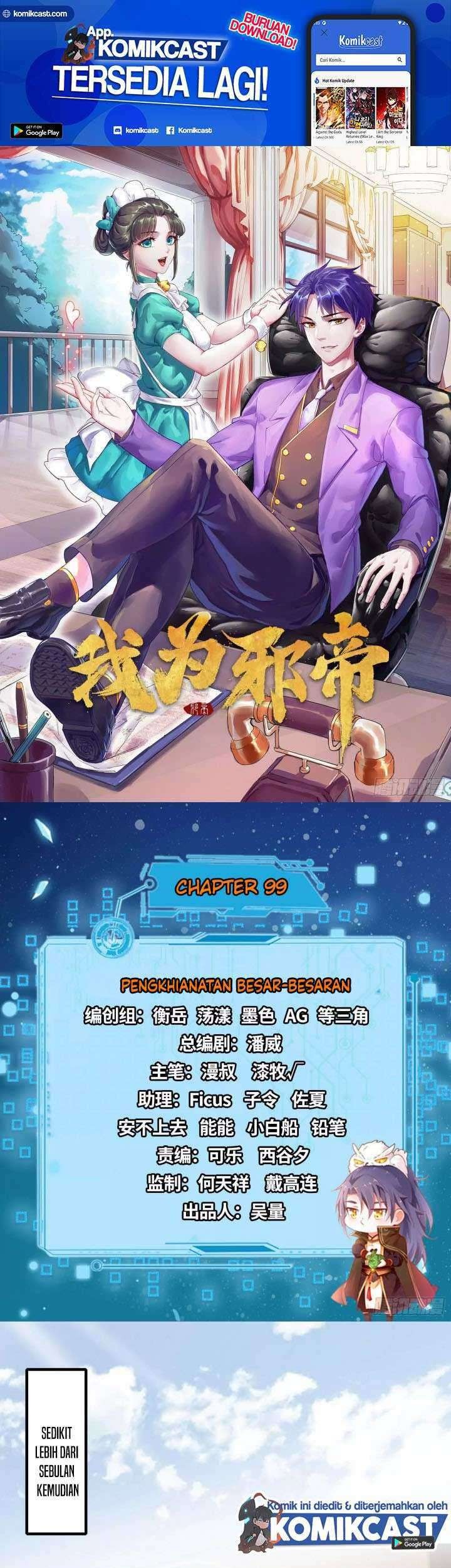 Manhua I’m An Evil God Chapter 99 gambar nomor 2