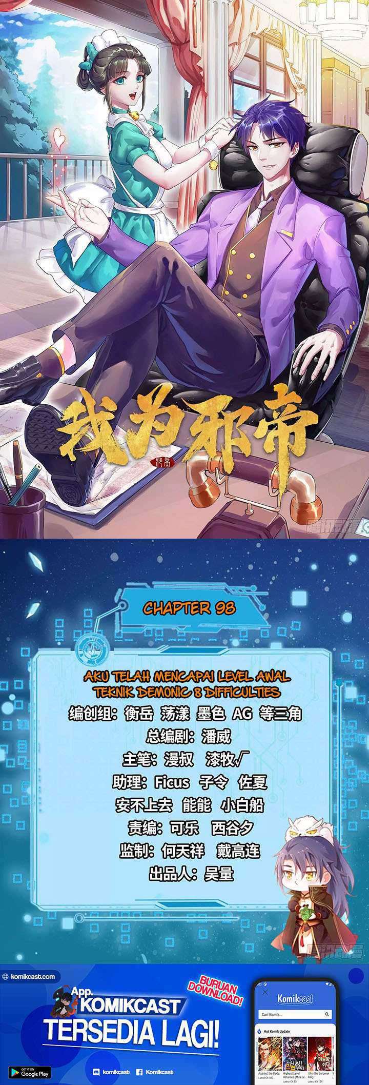 Manhua I’m An Evil God Chapter 98 gambar nomor 2