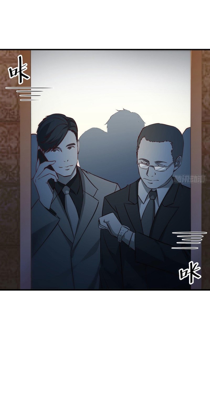 I Have Twin Girlfriends Chapter 41 Gambar 15