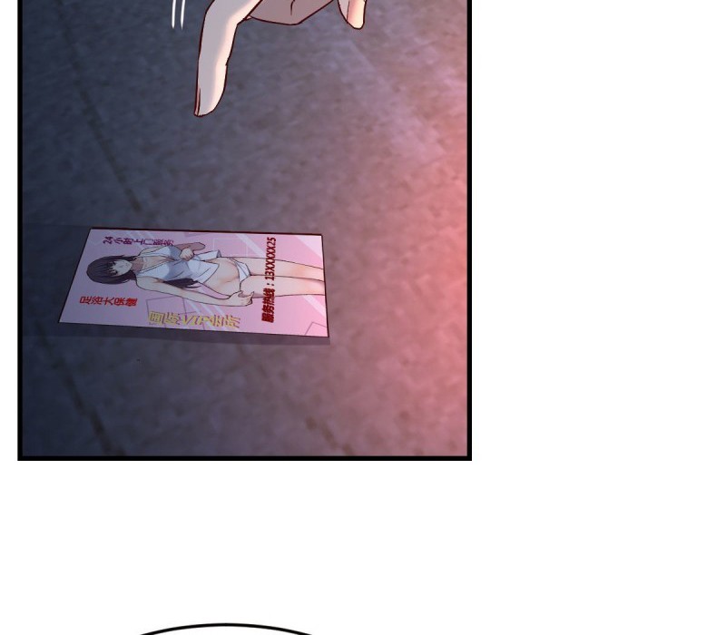 I Have Twin Girlfriends Chapter 41 Gambar 38