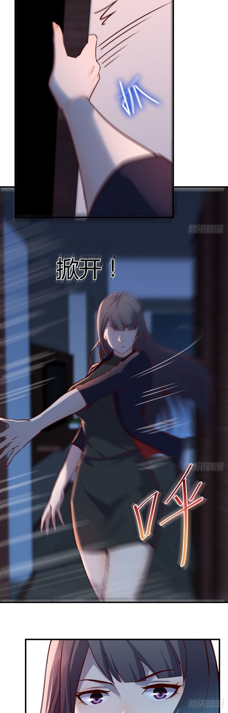 I Have Twin Girlfriends Chapter 43 Gambar 22