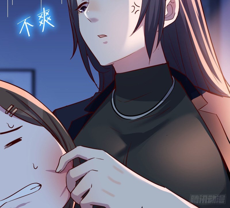 I Have Twin Girlfriends Chapter 44 Gambar 13