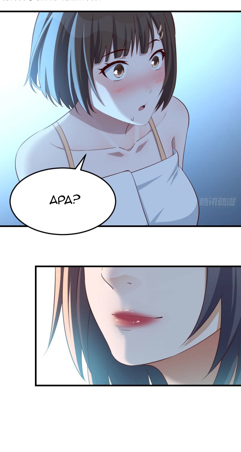 I Have Twin Girlfriends Chapter 44 Gambar 21