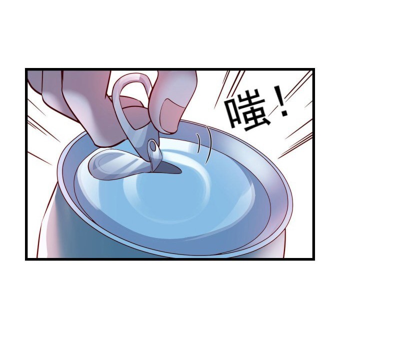 I Have Twin Girlfriends Chapter 47 Gambar 7