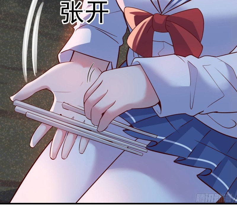 I Have Twin Girlfriends Chapter 47 Gambar 13