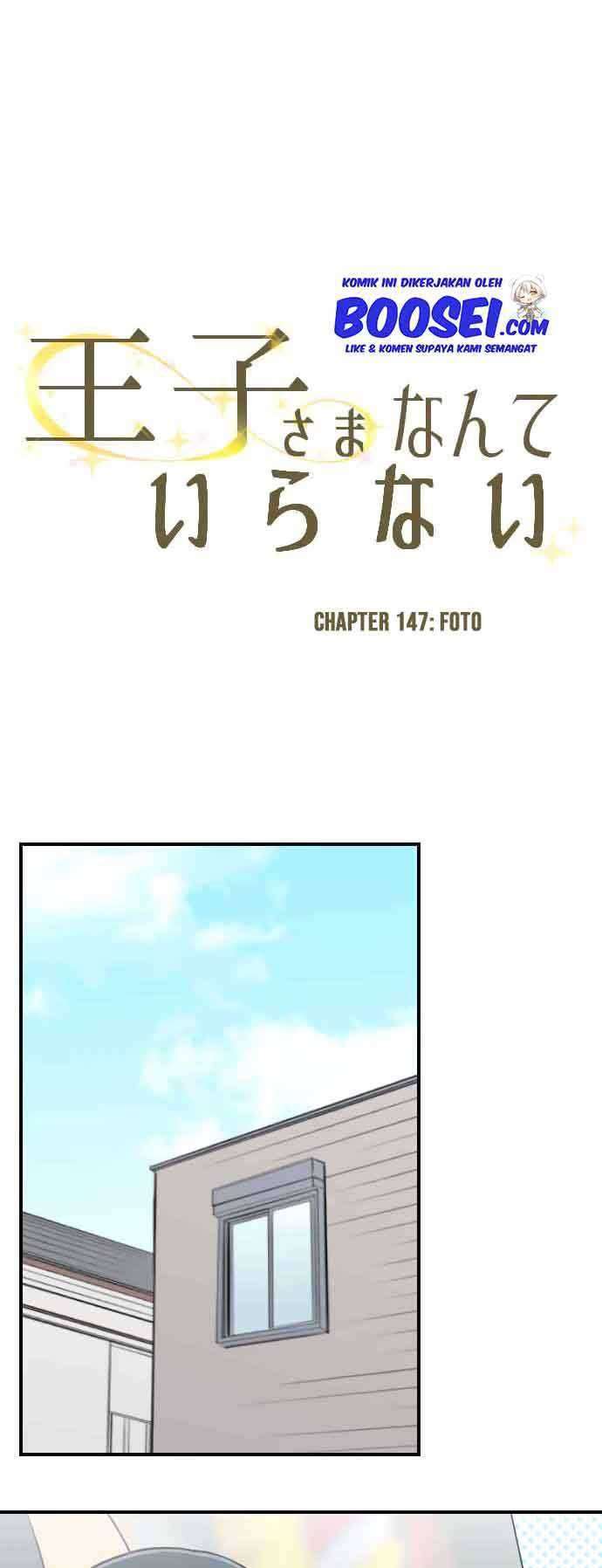 Ouji-sama Nante Iranai Chapter 147 Gambar 12