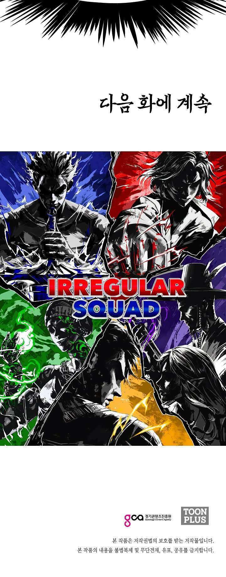 Rooftop Sword Master Chapter 68 Gambar 44