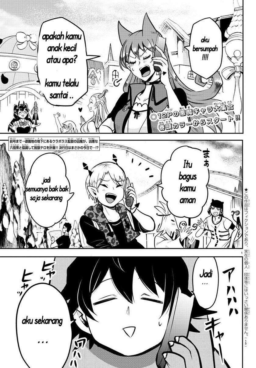 Komik Mairimashita! Iruma-kun Chapter 74 gambar nomor 1