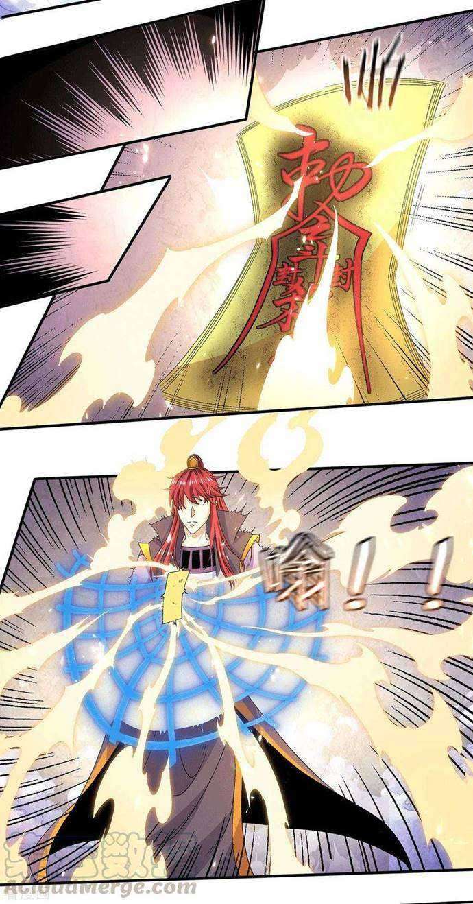 Dushi Xian Wang Chapter 239 Gambar 12