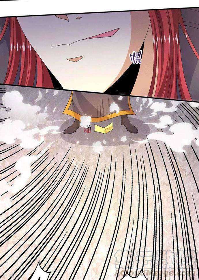 Dushi Xian Wang Chapter 239 Gambar 16