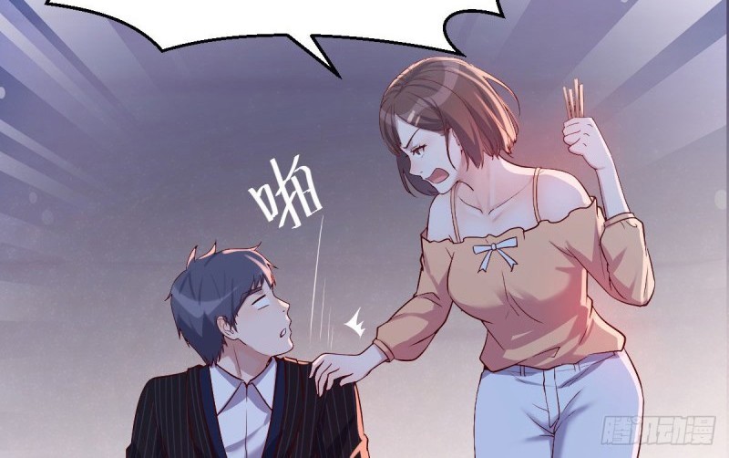 I Have Twin Girlfriends Chapter 53 Gambar 4