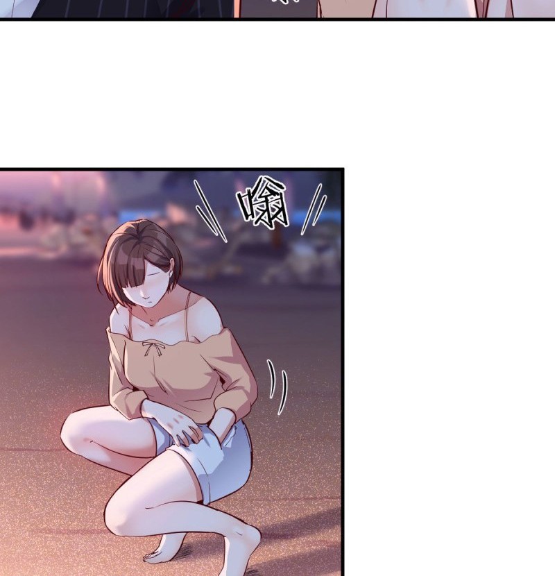 I Have Twin Girlfriends Chapter 56 Gambar 25