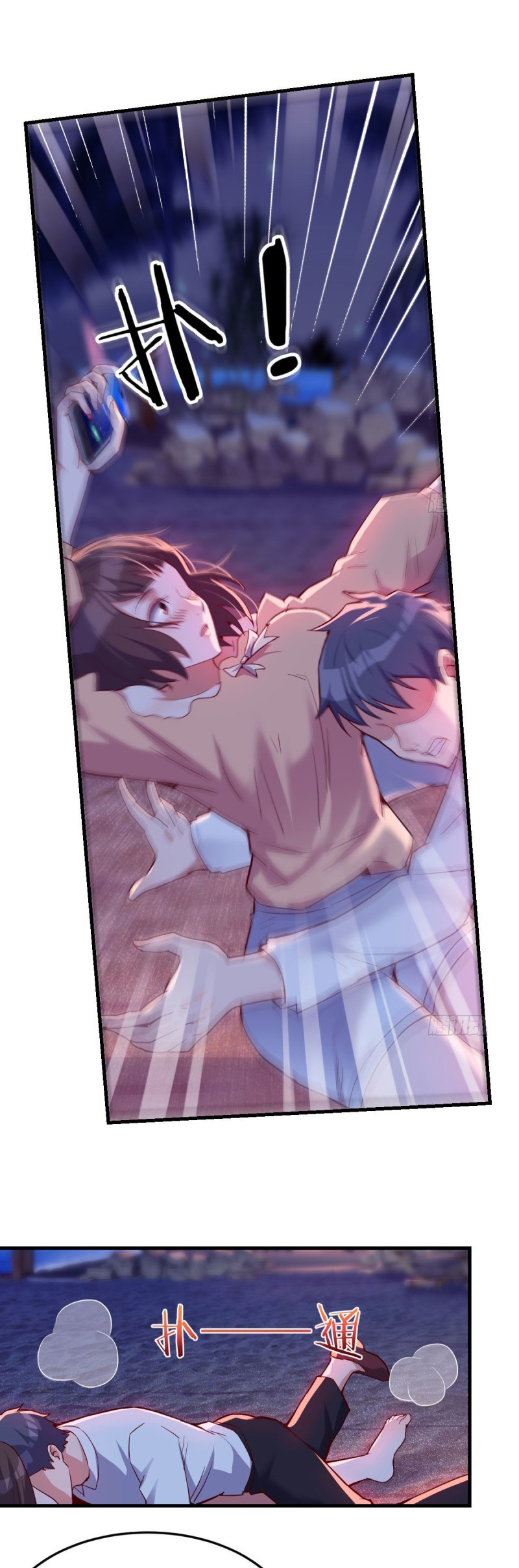 I Have Twin Girlfriends Chapter 57 Gambar 7