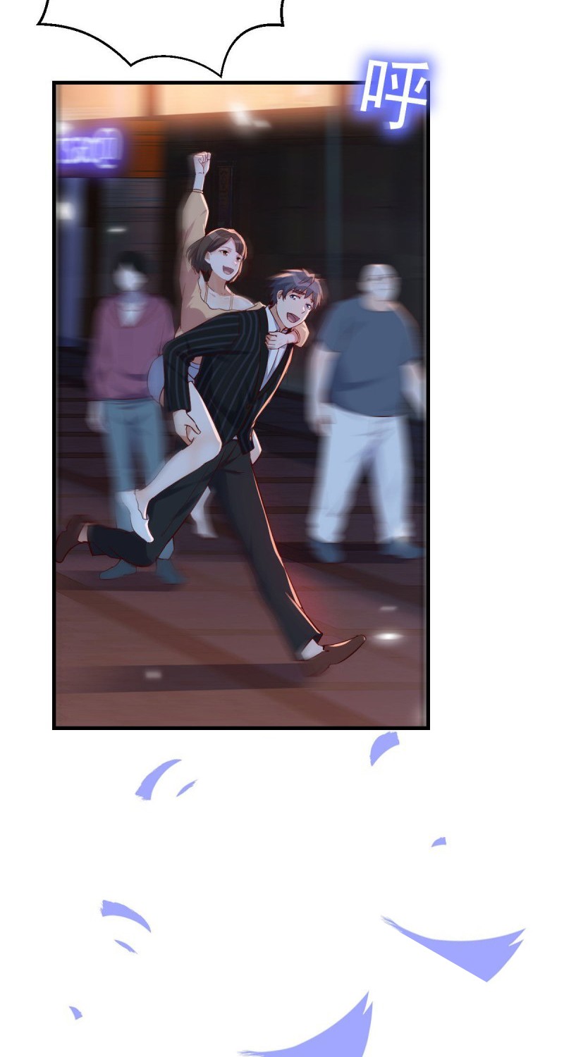 I Have Twin Girlfriends Chapter 59 Gambar 14