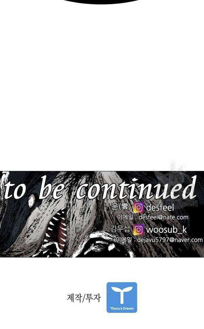 Shark Chapter 206 Gambar 51