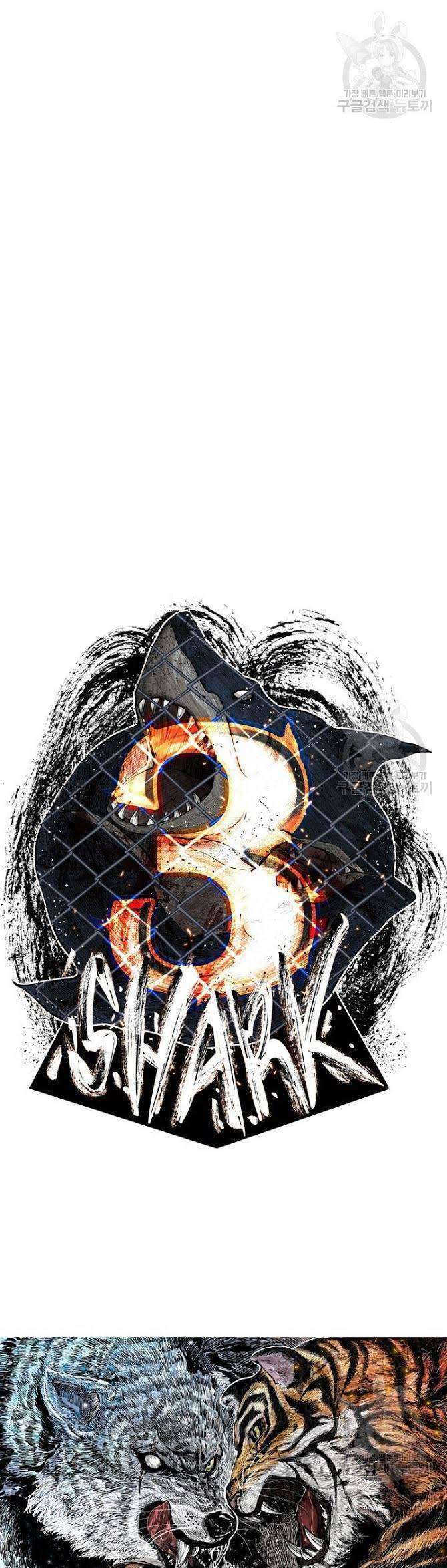 Manhwa Shark Chapter 206 gambar nomor 2