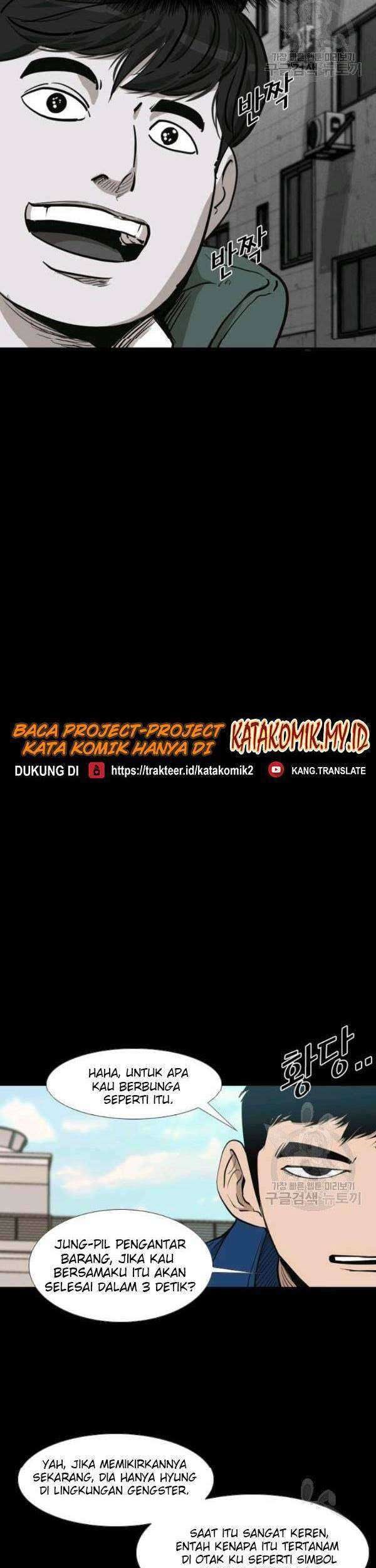 Shark Chapter 205 Gambar 36