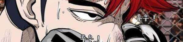 Shark Chapter 205 Gambar 45